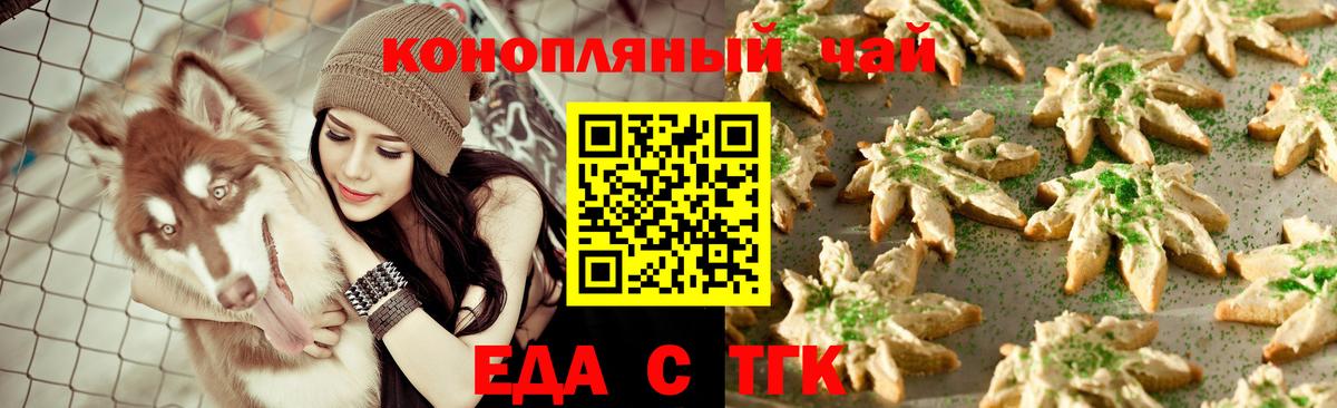 Мефедрон   Кокаин  Вход с VPN  Лсд 25  Гашиш  Великие Луки  МЕТАМФЕТАМИН 