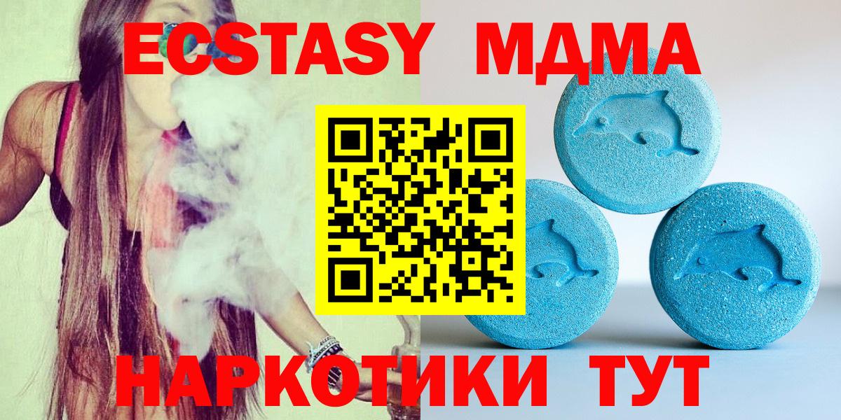 ссылка на мегу ссылка  ЭКСТАЗИ louis Vuitton  Экстази  Ecstasy ешки  Вход с VPN  Великие Луки 