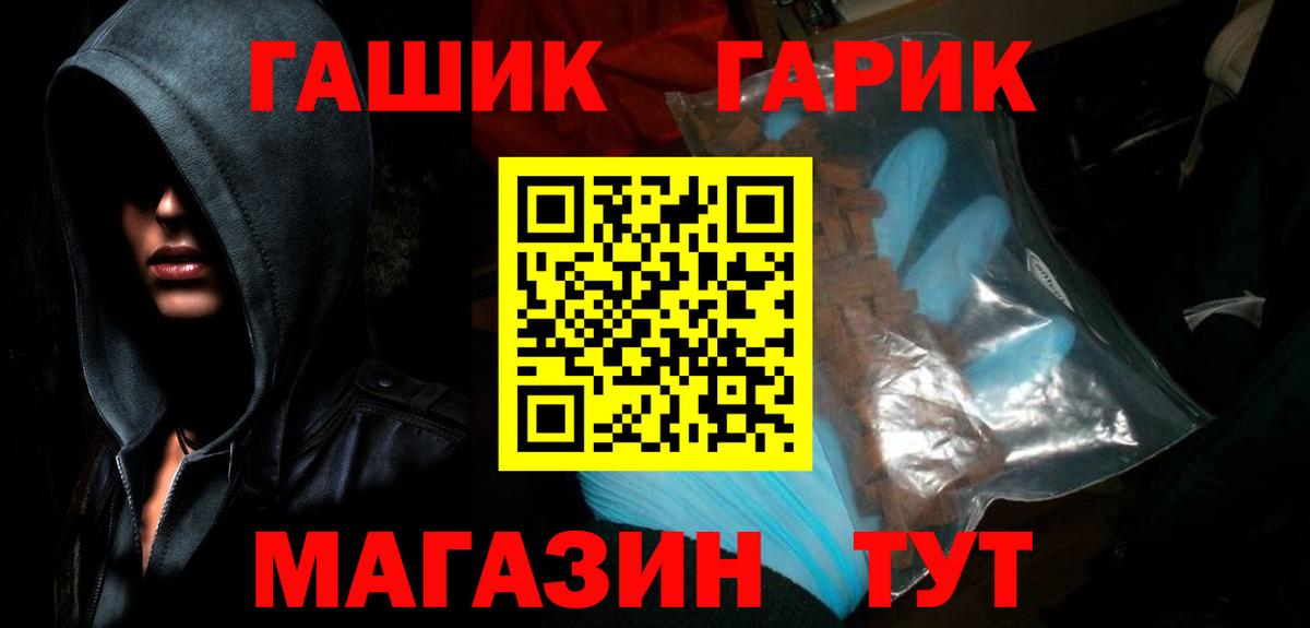Великие Луки  ГАШИШ AMNESIA HAZE  как найти закладки  Вход с VPN  ГАШИШ Cannabis  ГАШ 