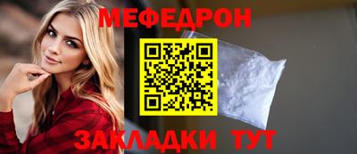 COCAINE Волжск