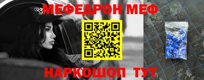 марки nbome Волжский