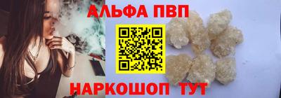 COCAINE Волжск