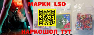 марки lsd Волгодонск