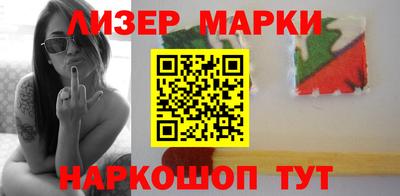 марки lsd Волгодонск