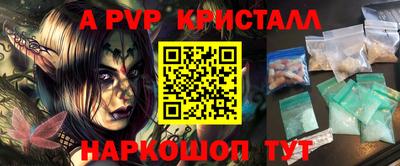 марки nbome Волжский