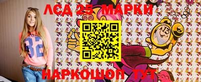 марки nbome Волжский