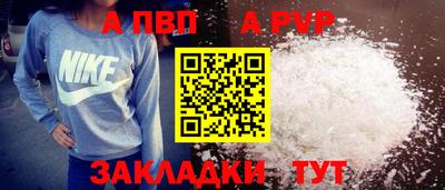 марки lsd Волгодонск