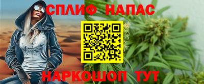 марки nbome Волжский