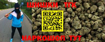 марки nbome Волжский