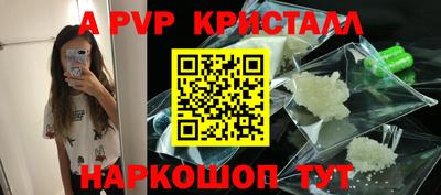 COCAINE Волжск