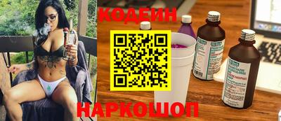 COCAINE Волжск