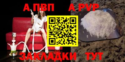 марки lsd Волгодонск