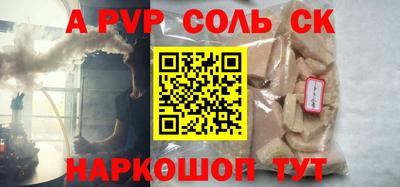 марки nbome Волжский