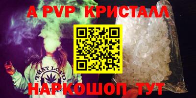 марки lsd Волгодонск