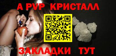 марки nbome Волжский