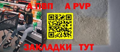марки nbome Волжский
