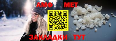 марки nbome Волжский