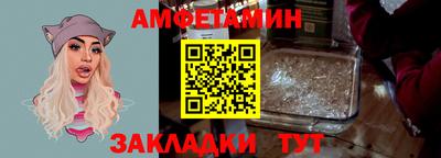 марки nbome Волжский