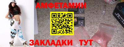 марки lsd Волгодонск