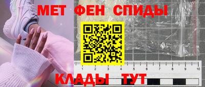 COCAINE Волжск