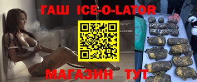 марки nbome Волжский