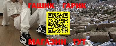 марки nbome Волжский