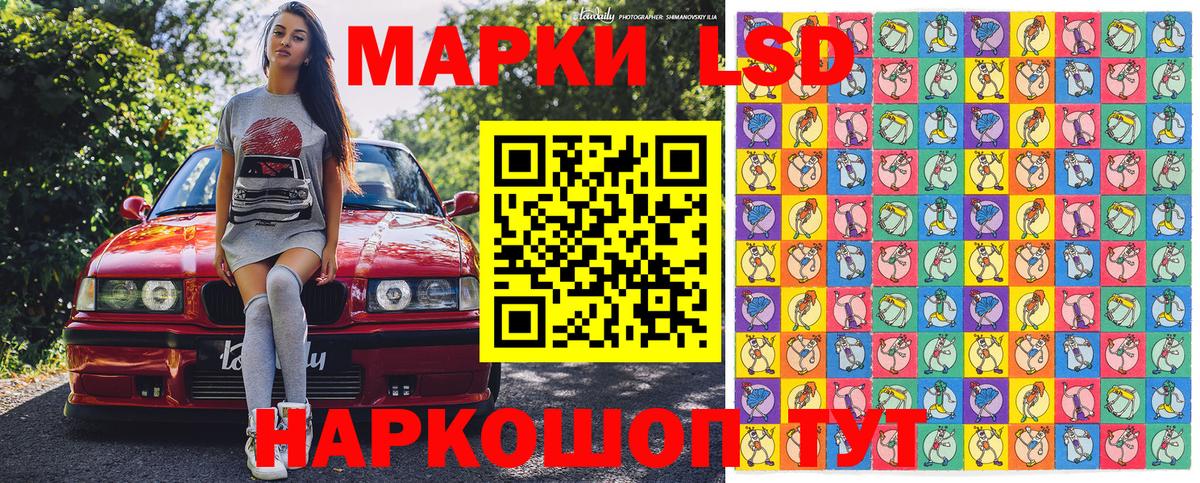 Марки N-bome 1,8мг  Вход с VPN  Марки N-bome 1,8мг  Великие Луки 