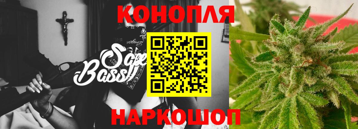 Бошки марихуана Bruce Banner Великие Луки