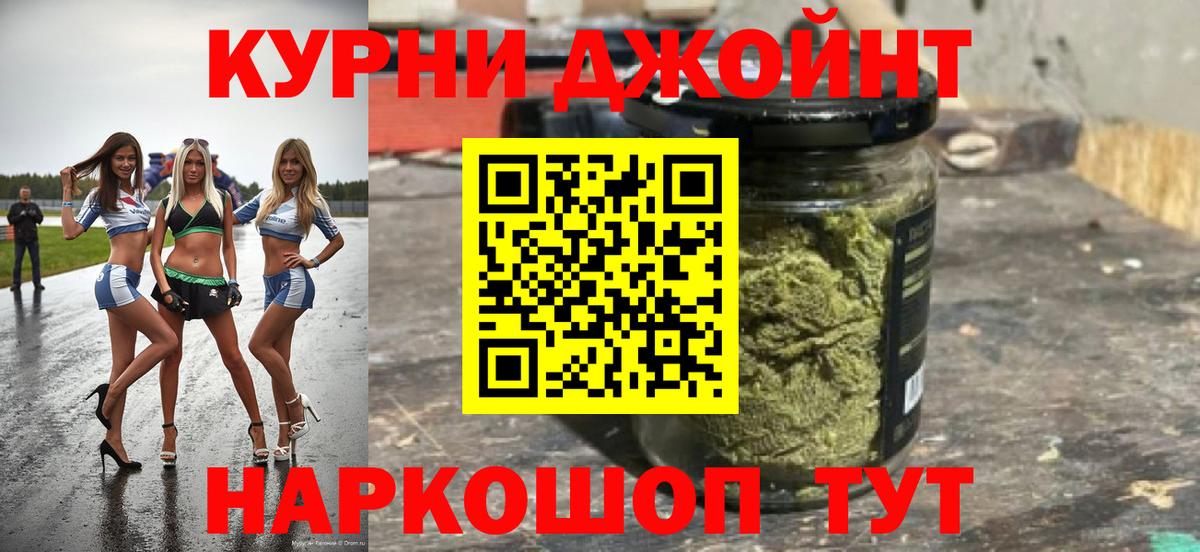 Марихуана Великие Луки